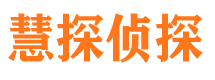 沿滩捉小三公司